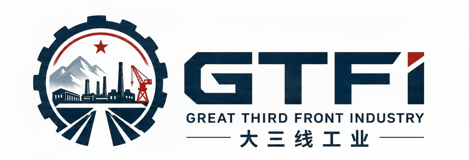 GTFI Logo