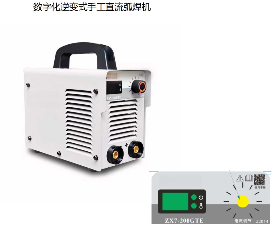 GTFI inverter welding machine